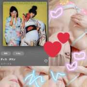 蓮-れん【FG系列】 【イベントだよ】5のつく日はGOGOの日！(と今日の出勤BGM ほんとうの人妻 横浜本店