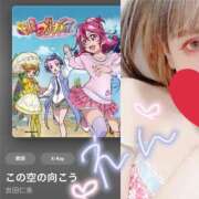 ヒメ日記 2026/01/27 21:54 投稿 蓮-れん【FG系列】 ほんとうの人妻 横浜本店