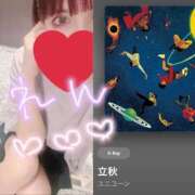 ヒメ日記 2026/02/03 21:19 投稿 蓮-れん【FG系列】 ほんとうの人妻 横浜本店
