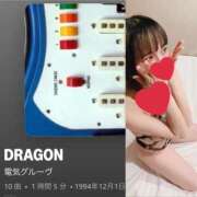 ヒメ日記 2026/02/10 20:32 投稿 蓮-れん【FG系列】 ほんとうの人妻 横浜本店