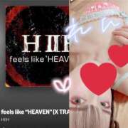 蓮-れん【FG系列】 スタート割やってまーす&今日の出勤BGM ほんとうの人妻 横浜本店