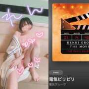 ヒメ日記 2026/06/23 22:04 投稿 蓮-れん【FG系列】 ほんとうの人妻 横浜本店