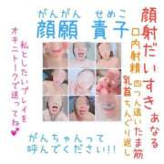 ヒメ日記 2025/05/12 12:22 投稿 顔願 責子 性の極み妻 好き者たちの宴