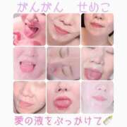 ヒメ日記 2025/06/14 23:17 投稿 顔願 責子 性の極み妻 好き者たちの宴