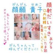 ヒメ日記 2025/08/22 17:03 投稿 顔願 責子 性の極み妻 好き者たちの宴
