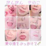 ヒメ日記 2025/12/01 07:22 投稿 顔願 責子 性の極み妻 好き者たちの宴