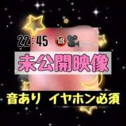 ヒメ日記 2025/12/25 15:32 投稿 顔願 責子 性の極み妻 好き者たちの宴