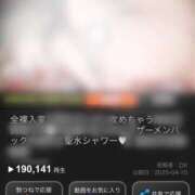 ヒメ日記 2026/02/08 16:52 投稿 顔願 責子 性の極み妻 好き者たちの宴