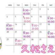 ヒメ日記 2026/06/27 00:37 投稿 久松さえか(ひさまつさえか) 神戸妻