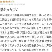 ヒメ日記 2025/04/03 08:25 投稿 こなみ 帯広アニバーサリー