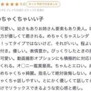 ヒメ日記 2025/04/22 06:15 投稿 こなみ 帯広アニバーサリー
