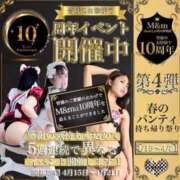 ヒメ日記 2025/04/16 19:46 投稿 ララお嬢様 M&m Maidとm男の夢物語。