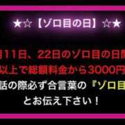 ヒメ日記 2025/09/21 22:20 投稿 ララお嬢様 M&m Maidとm男の夢物語。