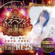 ヒメ日記 2025/10/22 20:16 投稿 ララお嬢様 M&m Maidとm男の夢物語。