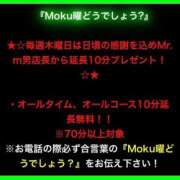 ヒメ日記 2025/12/04 21:03 投稿 ララお嬢様 M&m Maidとm男の夢物語。