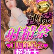 ヒメ日記 2026/04/05 20:47 投稿 ララお嬢様 M&m Maidとm男の夢物語。