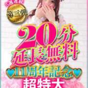 ヒメ日記 2026/04/08 21:39 投稿 ララお嬢様 M&m Maidとm男の夢物語。