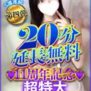 ララお嬢様 🎪イベント開催中🎪 M&m Maidとm男の夢物語。