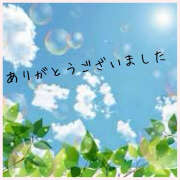 ヒメ日記 2025/06/24 18:36 投稿 あさひ 熟女デリヘル秘宝館Z