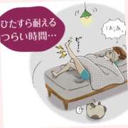 ヒメ日記 2025/06/29 19:18 投稿 あさひ 熟女デリヘル秘宝館Z