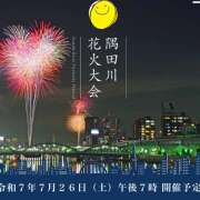 ヒメ日記 2025/07/26 17:33 投稿 あさひ 熟女デリヘル秘宝館Z