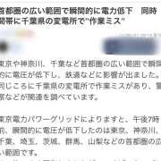 ヒメ日記 2025/11/27 10:46 投稿 あさひ 熟女デリヘル秘宝館Z