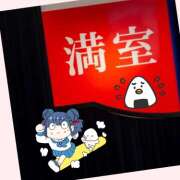 ヒメ日記 2025/12/27 17:22 投稿 あさひ 熟女デリヘル秘宝館Z