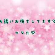 ヒメ日記 2025/09/14 09:18 投稿 ひなた 豊満熟女