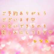 ヒメ日記 2025/09/17 08:52 投稿 ひなた 豊満熟女