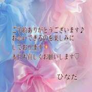 ヒメ日記 2025/09/21 09:34 投稿 ひなた 豊満熟女