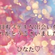 ヒメ日記 2025/09/21 19:52 投稿 ひなた 豊満熟女