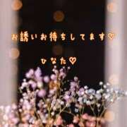 ヒメ日記 2025/09/23 09:12 投稿 ひなた 豊満熟女