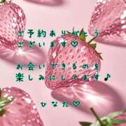 ヒメ日記 2025/10/08 09:34 投稿 ひなた 豊満熟女