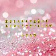 ヒメ日記 2025/10/26 19:32 投稿 ひなた 豊満熟女