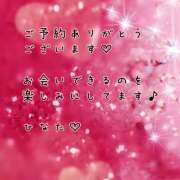 ヒメ日記 2025/11/16 11:18 投稿 ひなた 豊満熟女