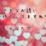 ヒメ日記 2025/12/10 11:12 投稿 ひなた 豊満熟女