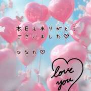 ヒメ日記 2026/01/10 23:00 投稿 ひなた 豊満熟女