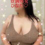 ひなた お礼です 豊満熟女