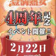 ヒメ日記 2026/02/22 10:20 投稿 ひなた 豊満熟女