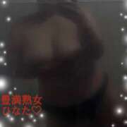 ヒメ日記 2026/04/06 10:48 投稿 ひなた 豊満熟女