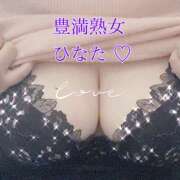 ヒメ日記 2026/05/04 11:32 投稿 ひなた 豊満熟女