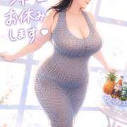 ヒメ日記 2026/06/20 09:58 投稿 ひなた 豊満熟女