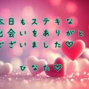 ひなた お礼です 豊満熟女