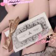 ヒメ日記 2026/03/31 08:32 投稿 ななみ eroina