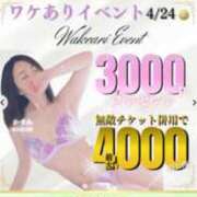 ヒメ日記 2025/04/19 17:18 投稿 ほむら 厚木人妻城