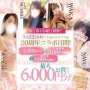 ヒメ日記 2025/05/21 21:17 投稿 ほむら 厚木人妻城