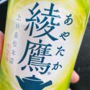 ヒメ日記 2025/05/24 01:11 投稿 ほむら 厚木人妻城