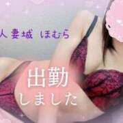 ヒメ日記 2025/06/05 17:33 投稿 ほむら 厚木人妻城