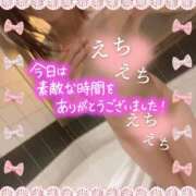 ヒメ日記 2025/08/26 23:30 投稿 ほむら 厚木人妻城