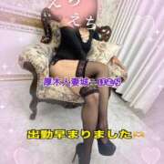 ヒメ日記 2025/11/24 09:51 投稿 ほむら 厚木人妻城